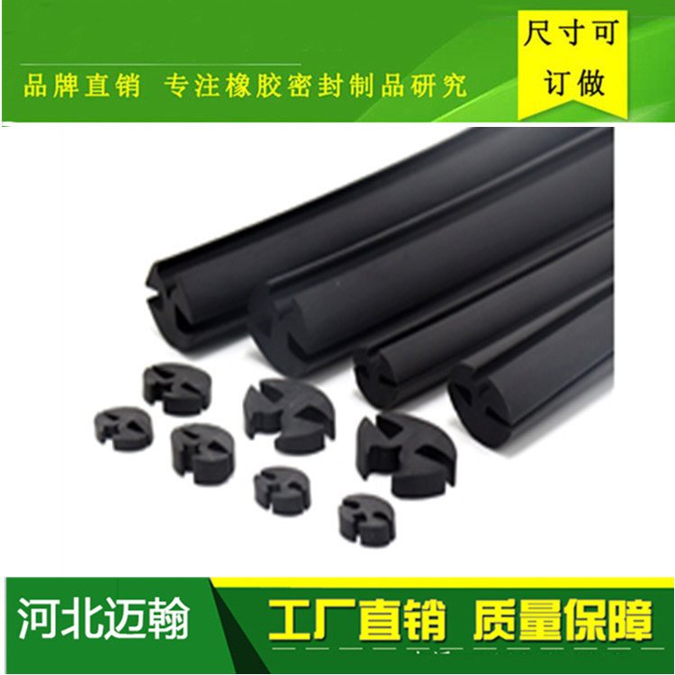 防火门 防火窗 橡胶条 产品关键词:防火窗胶条